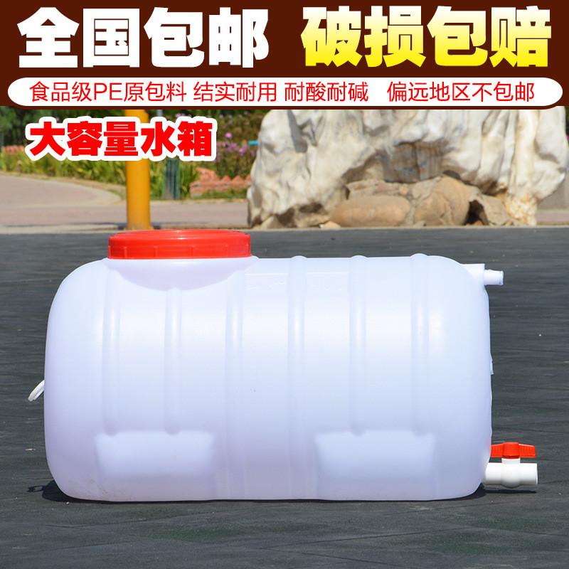 储水桶水罐储水箱水塔卧式塑料桶圆桶蓄水桶2吨3吨大号大容量