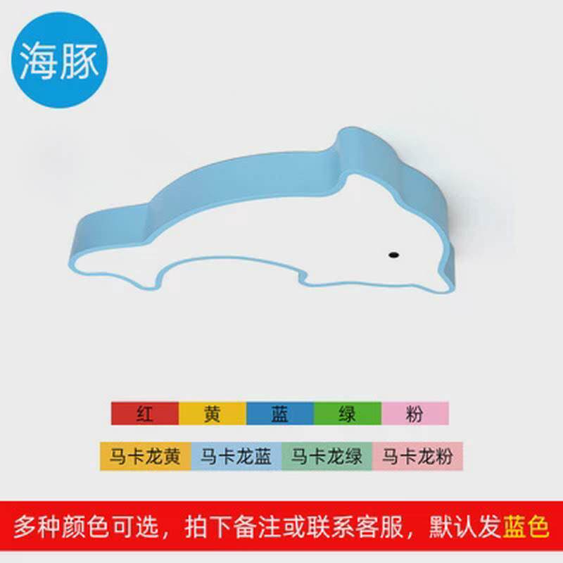 热带鱼吸顶灯幼儿园教室卡通水母海洋游泳馆儿童乐园创意螃蟹吊灯