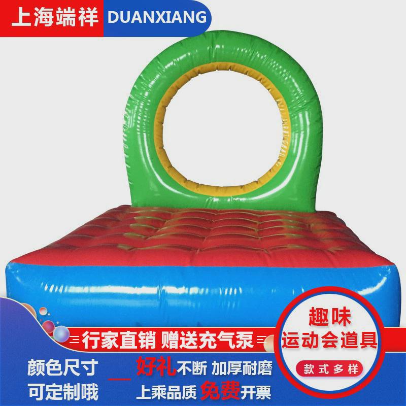 趣味运动会道具障碍四件套鱼耀龙门感统训练器材户外拓展训练器材