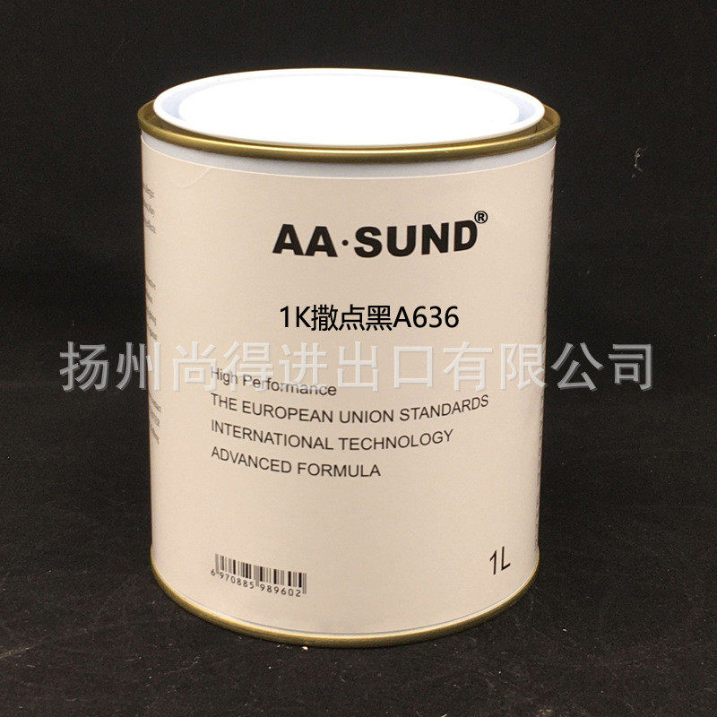 水性油性1K纹理黑塑保险杠轮眉修复塑料漆AASUND撒点黑麻面磨砂黑