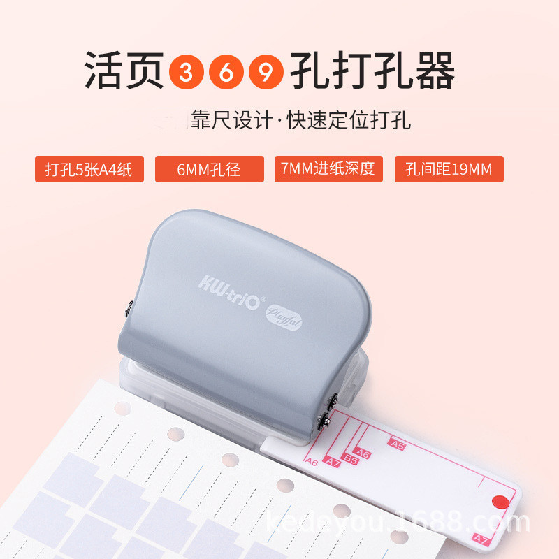 器优99h3多孔打洞可得三孔打孔机手动打孔迷你纸张m5活页打孔器
