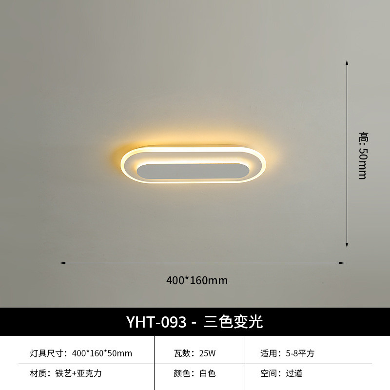 led吸顶灯简约现代客厅灯ins长条大气卧室房间灯书餐厅灯家用灯具