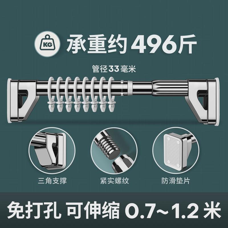 D!D!静音窗帘轨道窗帘免打孔安装滑轨滑轮阳台侧装窗帘杆顶装挂