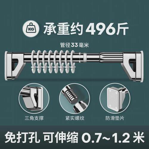 D！D！静音窗帘轨道窗帘免打孔安装滑轨滑轮阳台侧装窗帘杆顶装挂