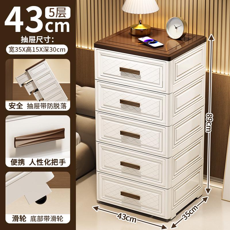 收纳柜抽屉式置物家用储物柜卧室多层五斗柜客厅落地床头塑料以信