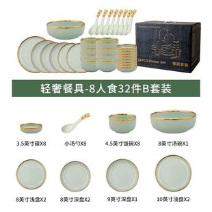 碗碟套装 家用北欧网红创意金边碗盘个性 陶瓷子组合轻奢餐具套装