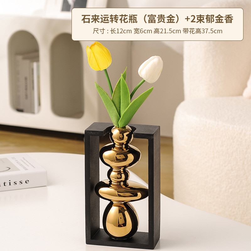 石来运转石头陶瓷花瓶摆件轻奢高档客厅电视柜入门玄关高级装饰品