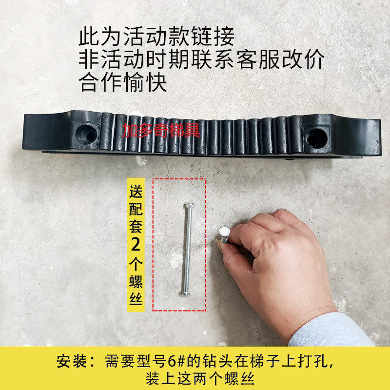 合金梯子顶部靠件橡胶垫圈爬电线杆黑色卡头铝合金楼梯工程梯配件,居家日用,家用梯,淘宝优惠券,粉丝福利购,淘宝优惠卷