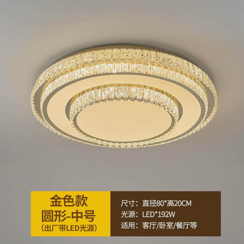 2024款轻奢客厅灯长方led三层水晶客厅大厅餐厅主卧室圆形吸顶灯
