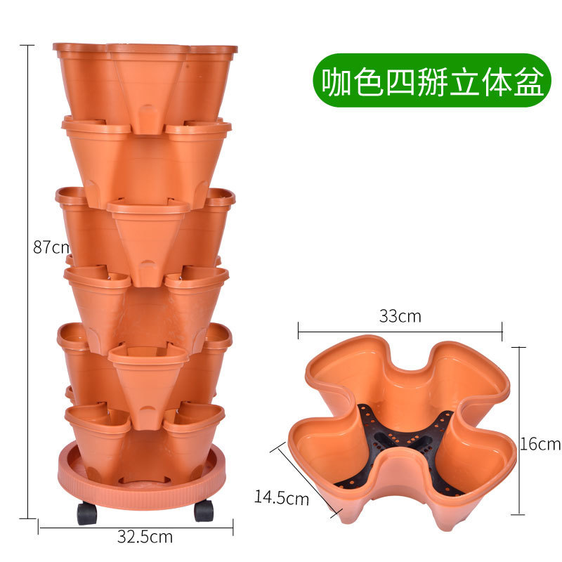阳台种菜盆种菜立体创意花盆盆种植箱塑料花盆省空间种植