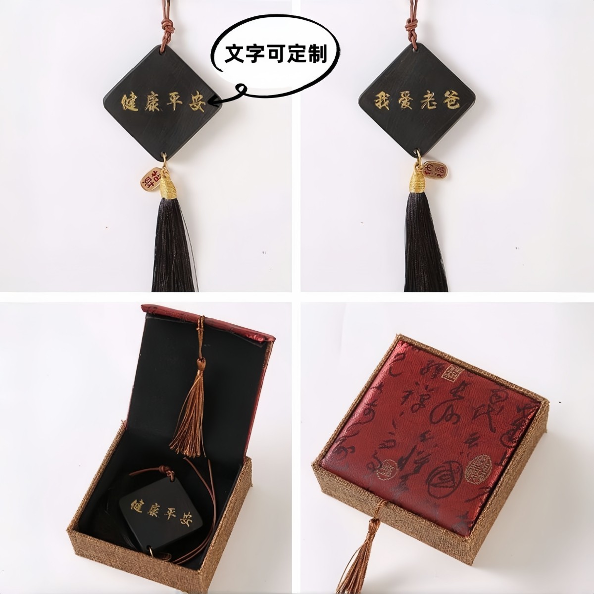 父亲节礼物送爸爸手工diy车挂实用创意定制生日挂件送给2024新款