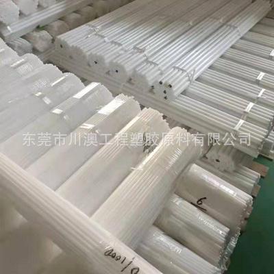 POM棒材白色/黑色/彩色耐磨高流动高刚性高韧性聚甲醛塑料