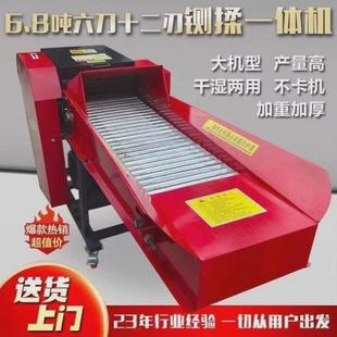 铡草揉丝一体机杂草机打草机牛羊养殖切草机碎草机干湿两用粉草机