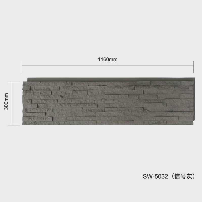 pu石皮人造石简易岩石室内客厅阳台卧室防水装饰墙面材料贴简约条