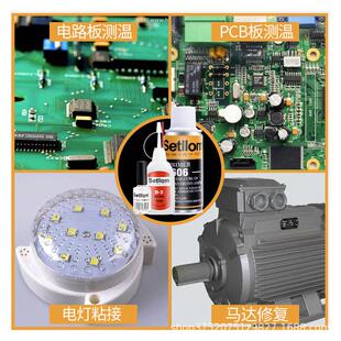 胶水泰隆热电偶胶水厂家直销耐高温透明瞬间强力接着剂胶d-3协606