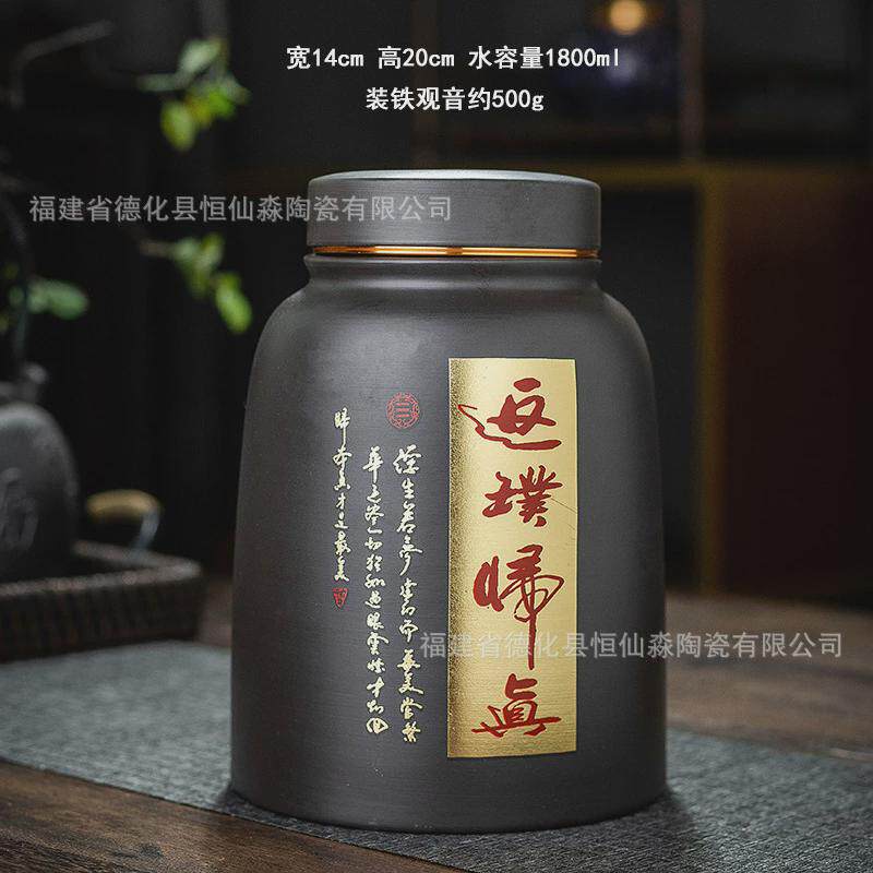 紫砂存储茶罐小号普洱装茶叶盒便携迷你旅行茶叶罐陶瓷密封罐家用