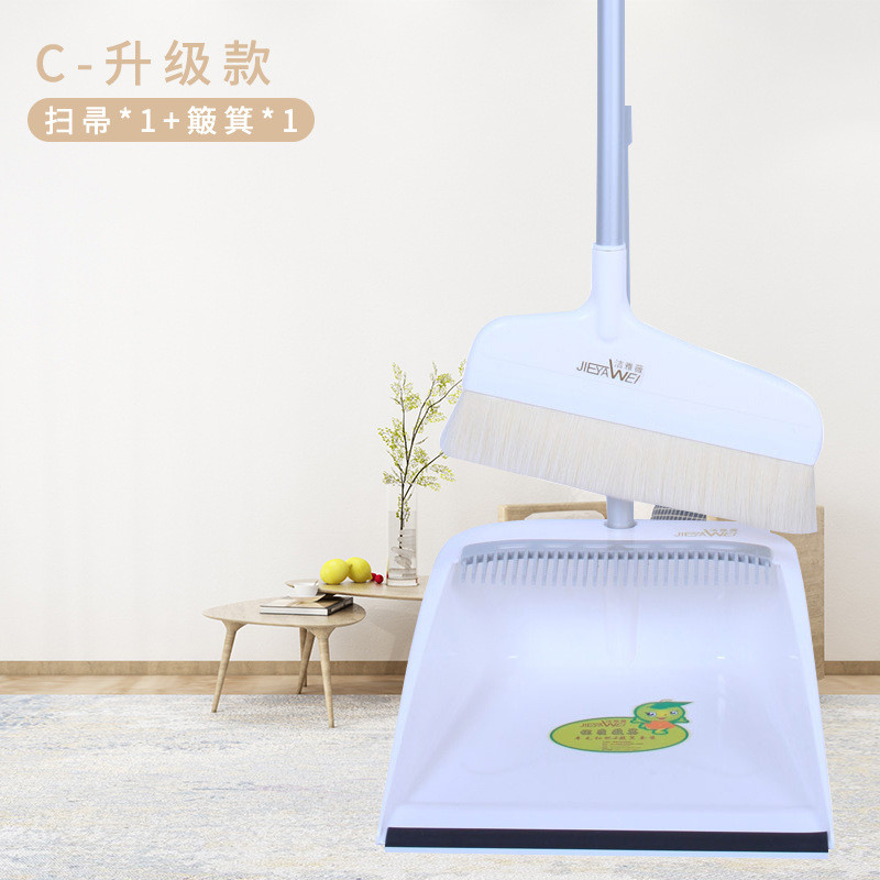 bx62家用木地板扫把簸箕套装组合羊毛猪鬃毛软毛扫帚清洁头发扫地