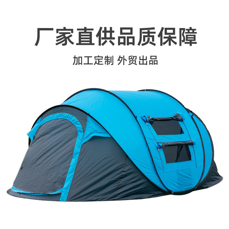 户外出游帐篷抛式速开野营帐篷空间沙滩帐篷多人大加厚露营帐篷