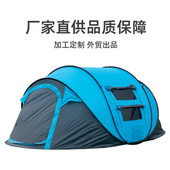户外出游帐篷抛式 速开沙滩帐篷加厚野营帐篷多人大空间露营帐篷