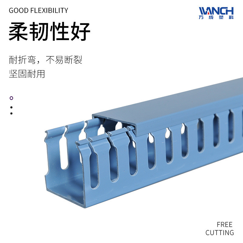 厂家批发pvc绝缘阻燃配线多槽型号耐折抗断裂布线线槽