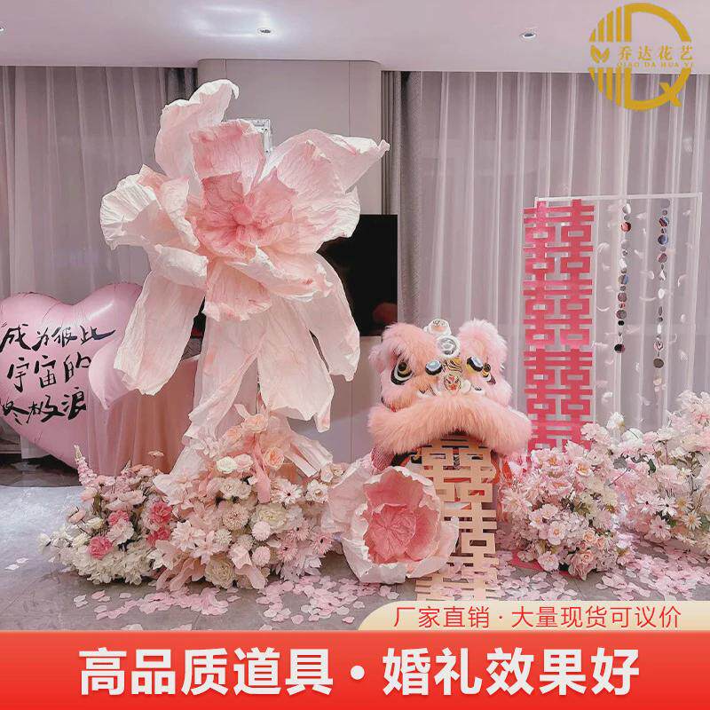 婚房布置醒狮头羊毛竹编粉色大号狮子头结婚道具订婚狮子摆件道具图片