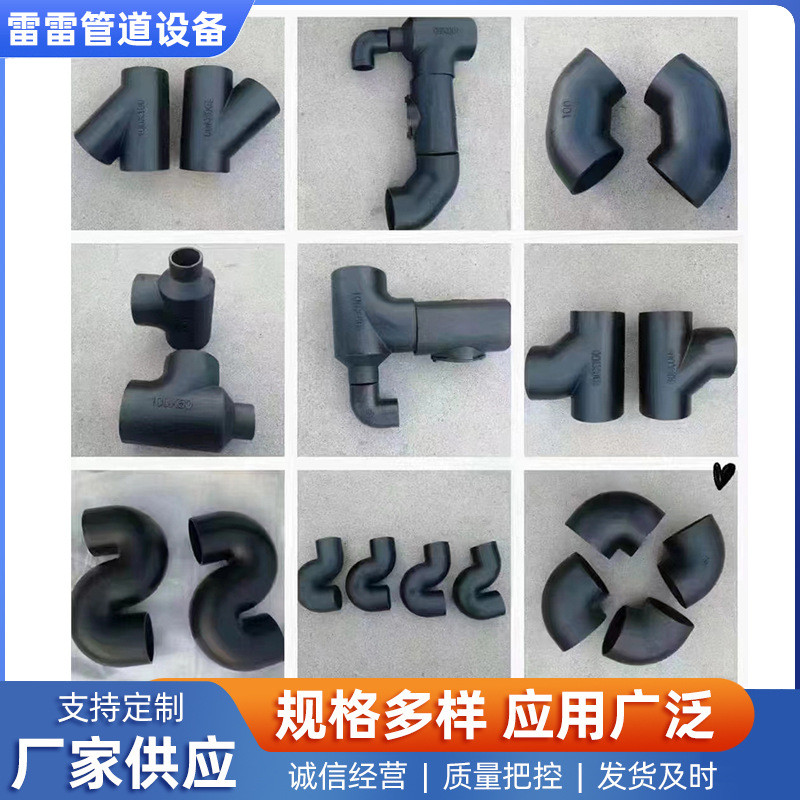 铸铁45度弯头柔性机制铸铁排水管铸铁三通铸铁弯头柔性接口卡箍