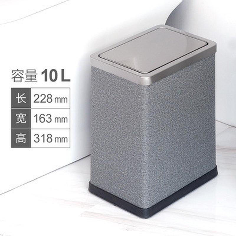 利好方形不锈钢夹缝摇盖式垃圾桶皮革创意时尚窄型厕所卫生间有盖