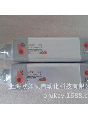 camozzi康系列胜(康茂盛)61茂气缸61m2p050a0075