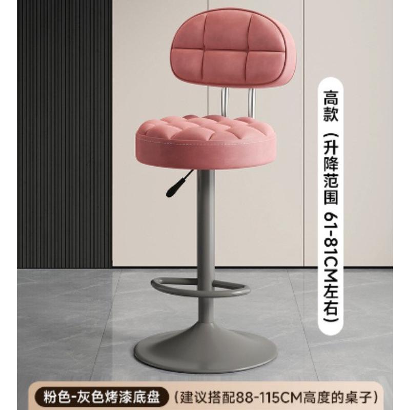 升降旋转收银柜台家用吧台椅简约高脚吧凳欧式圆凳酒吧椅带靠背