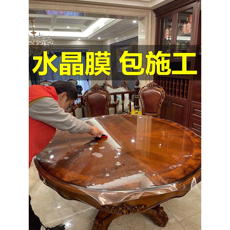 3EW1家具贴膜上门服务金刚水晶膜实木餐桌岩板大理石灶台上门