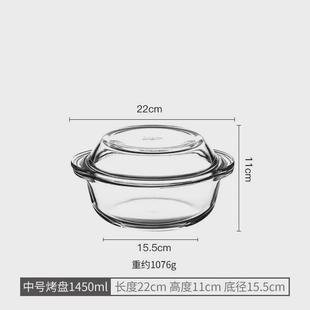 进口钢化玻璃碗煲汤炖锅耐热带盖沙拉碗泡面碗烤箱煲微波大号汤碗