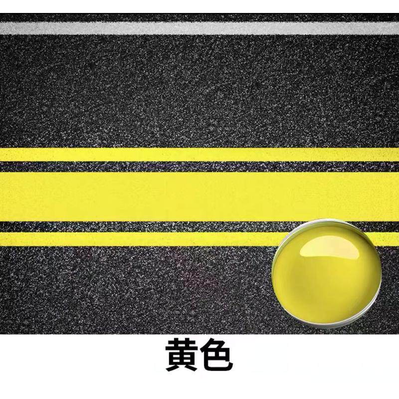 马路地面漆白色黄色快干型车位车库道路划线漆划线标线标识路标漆