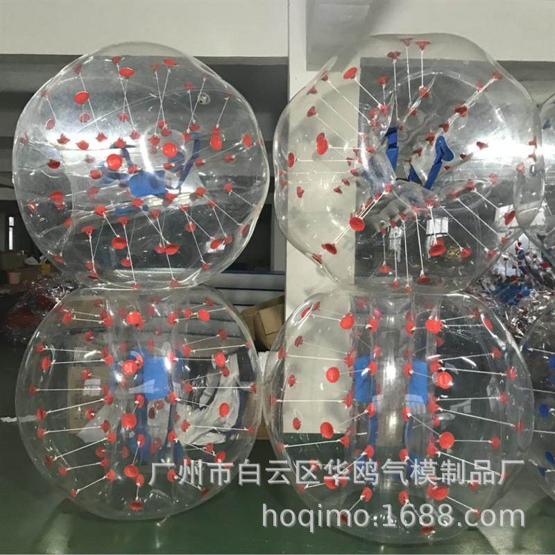 趣味运动会加厚充气碰碰球碰撞球彩色撞撞球泡泡足球亲子户外道具
