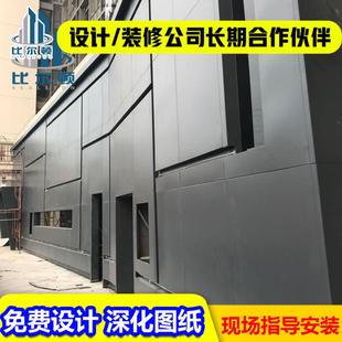 厂家专业设计造型ktv外墙门头天花吊顶装饰灯光凹凸酒店铝单板