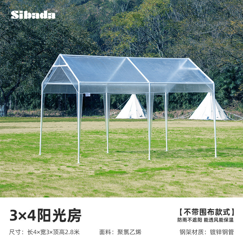 户外展览雨棚展会活动摆摊帐篷帐篷篷房广告加厚定制透明围布