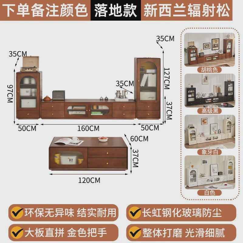 f2电视柜实木小户型茶几电视柜组合套装长方形双层整装主卧酒柜客
