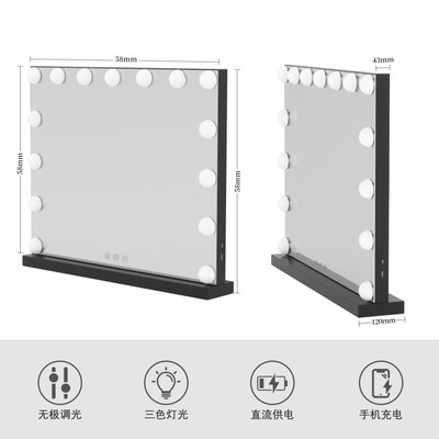 led化妆镜好莱坞工厂子带15灯泡家用梳妆台美容镜58*46尺寸mirror