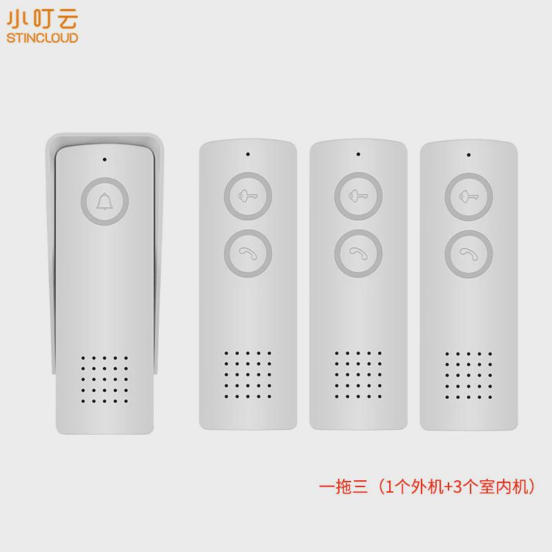 无线对讲门铃家用别墅远距离语音通话呼叫器无线门铃厂家直销