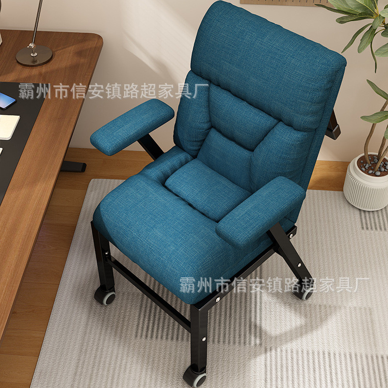 午憩宝折叠躺椅办公室午休两用午睡懒人沙发家用宿舍靠背电脑椅子