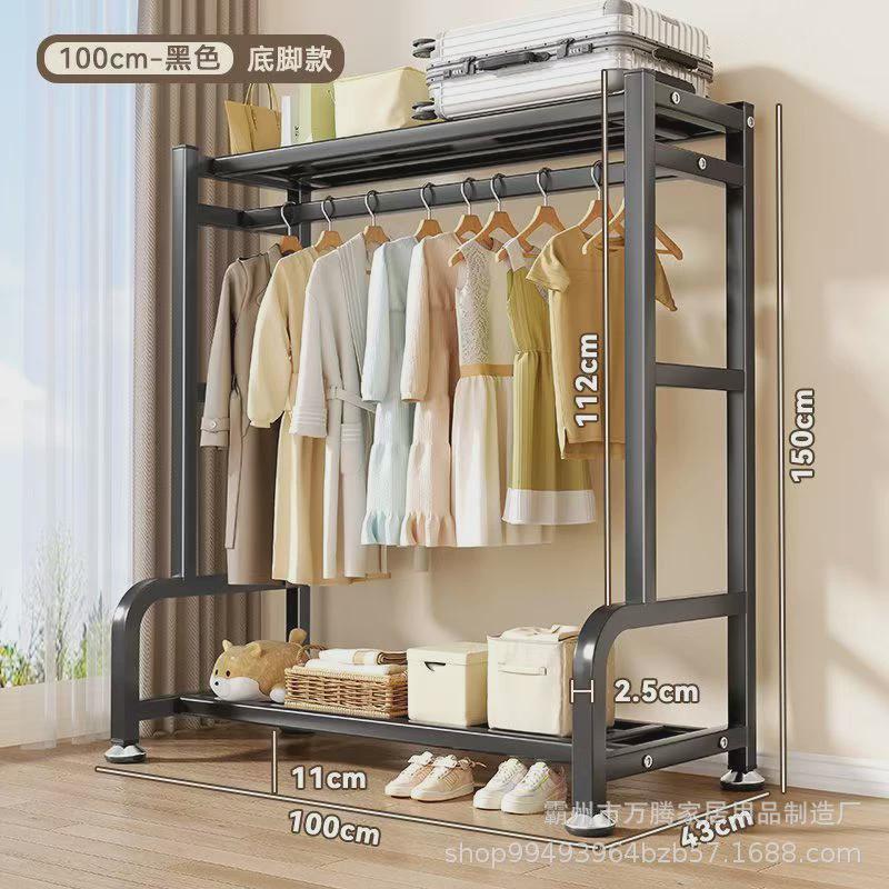 落地衣架立式加粗加厚晾衣架家用卧室阳台衣帽架可移动收纳挂衣架