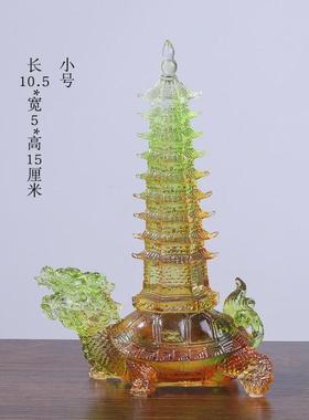 琉璃龙龟文昌塔摆件创意九层文昌塔家居装饰摆件用品