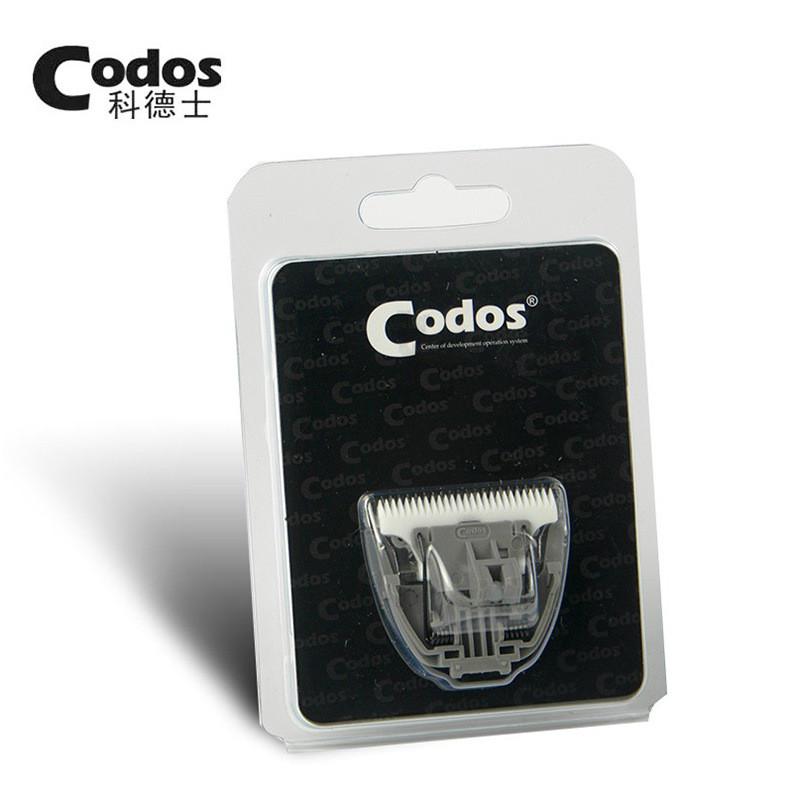 科德士6800/3000宠物剃毛器专用陶瓷刀头