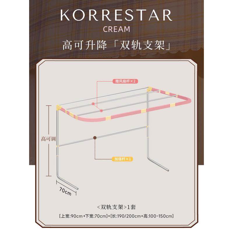 51n51n韩星复古u形滑轨遮光布少女学生宿舍床帘jk日系半道上铺