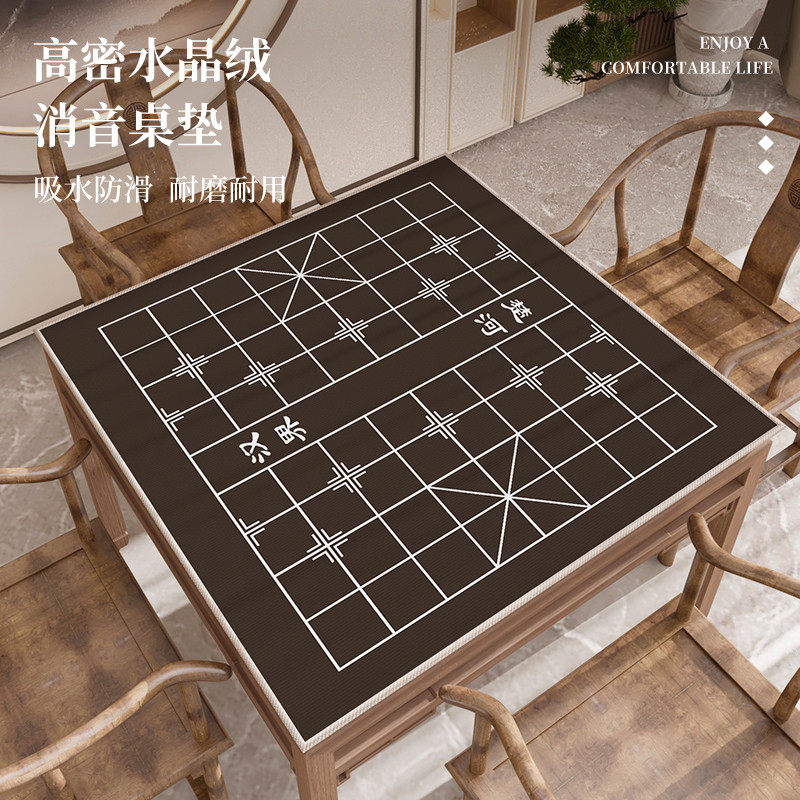 中国象棋桌垫静音防滑棋盘大号折叠便携麻将桌桌布冬天可定制毯子