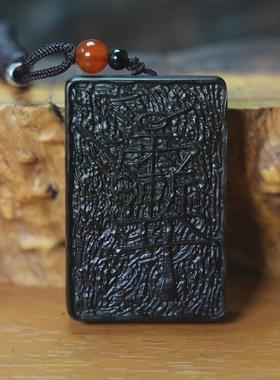 枣木枣紫薇讳牌挂件精雕木牌挂件镶嵌山钱吊坠木原木吊坠纯手工