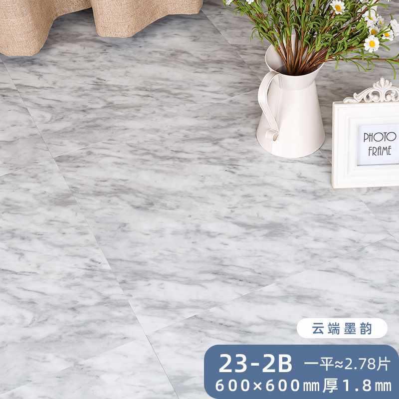 水泥地直接铺自粘地板贴纸加厚地板贴耐磨工程革pvc地板革