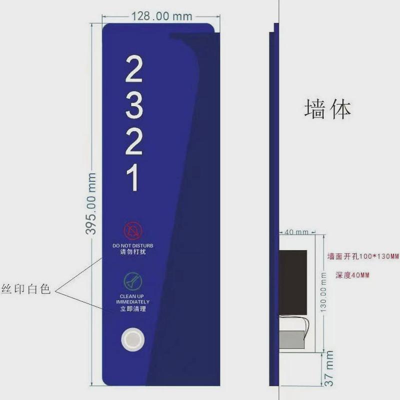 不锈钢门牌酒店电子门牌宾馆电子门显触摸门铃led显示房号门牌