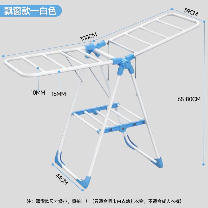 不锈钢晾衣架家用可折叠室内卧室阳台多功能晾衣杆户外架子晒被子