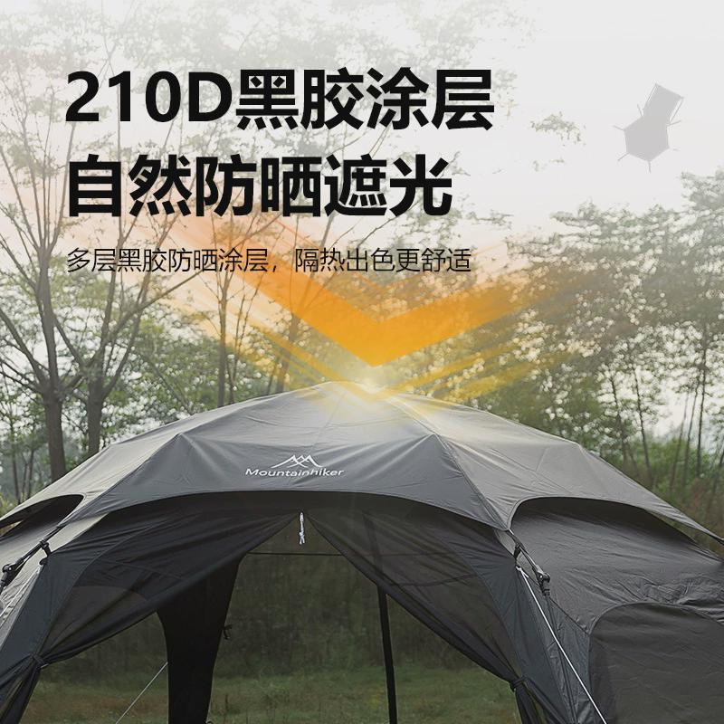 外露之客自动球帐户山营帐营地帐篷天幕庇护所支持