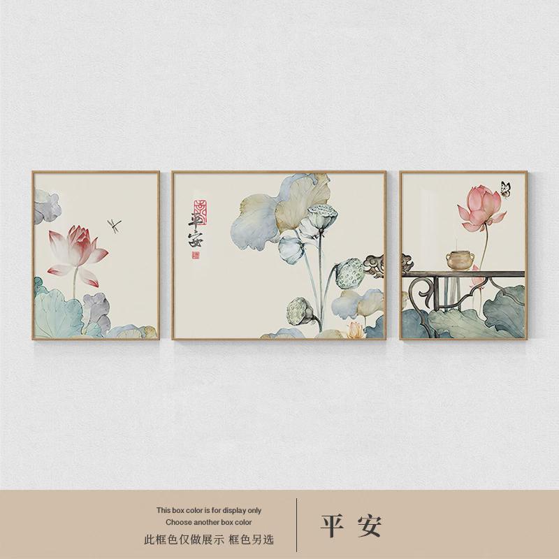 荷花荷韵新中式客厅装饰画平安祝福寓意沙发背景墙挂画国风三联画